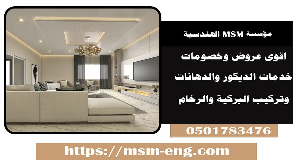 فني دهانات في أبوظبي