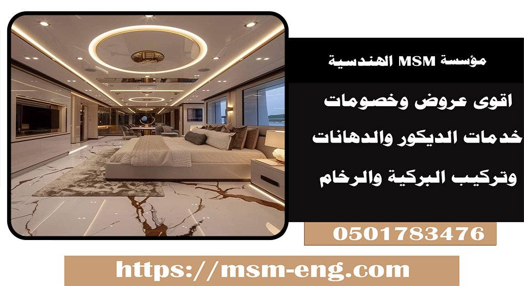 صباغ رخيص في ابوظبي