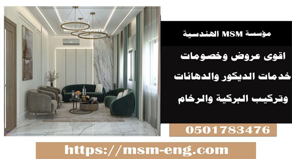صباغ ابوظبي شاطر