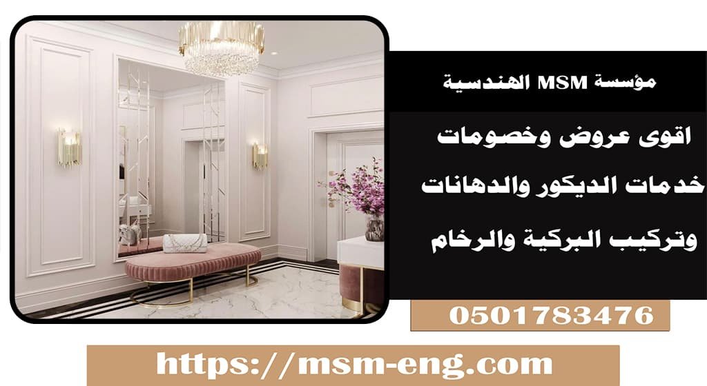 صباغ ابوظبي شاطر