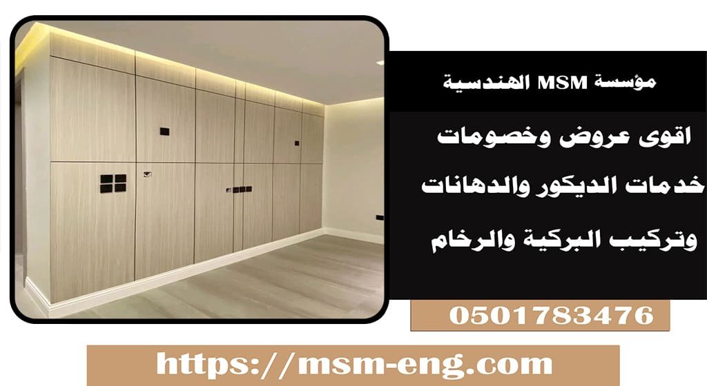 أفضل تركيب بديل الخشب أبوظبي