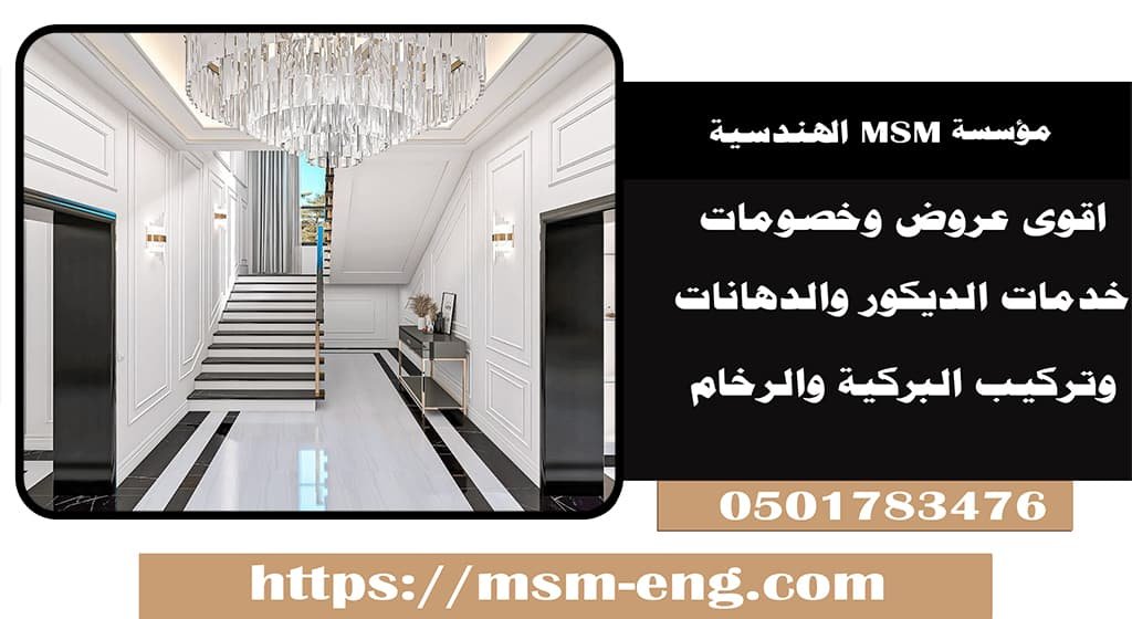 صباغ في ابوظبي