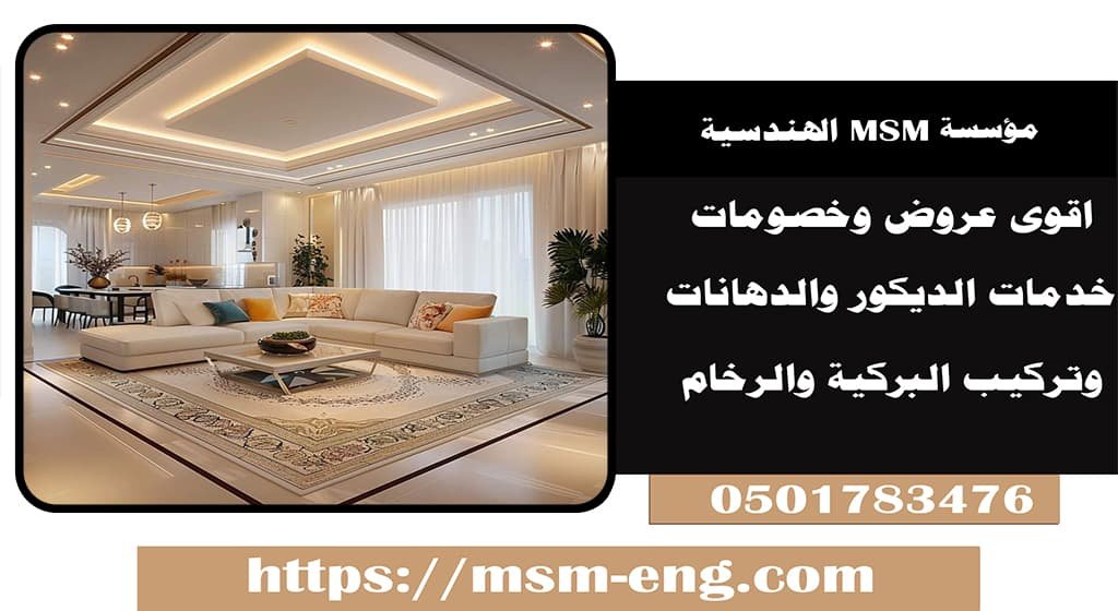 صباغ في ابو ظبي