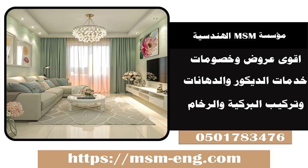 شركة اصباغ في ابوظبي