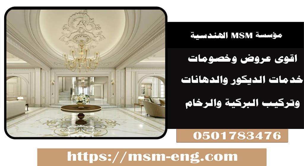 صباغ في ابو ظبي