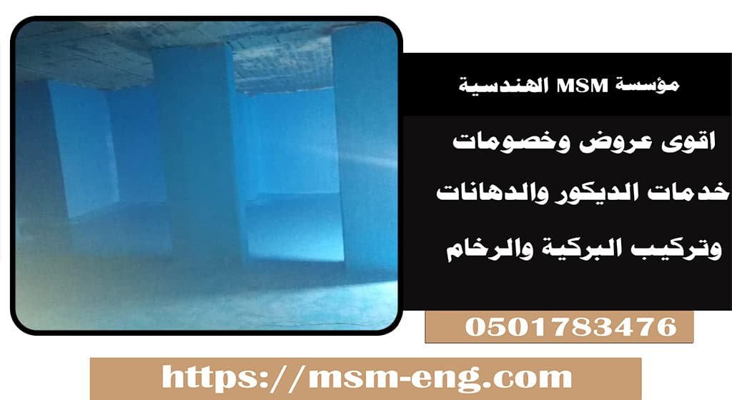 عازل حراري للخزان العلوي في أبو ظبي