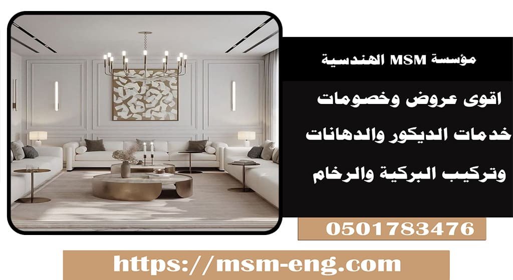 أفضل شركة دهانات في ابو ظبي