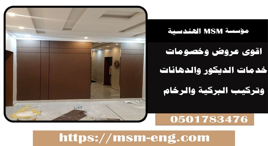 تصاميم بديل الخشب للجدران