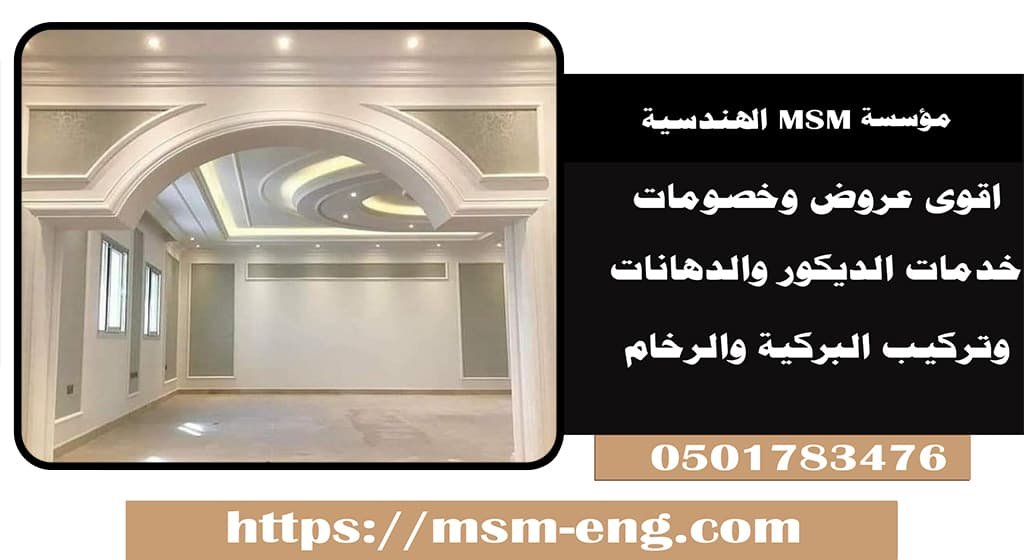 أفضل شركة دهانات في ابو ظبي